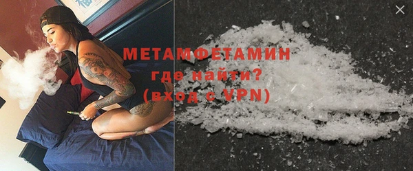 MDMA Верхнеуральск