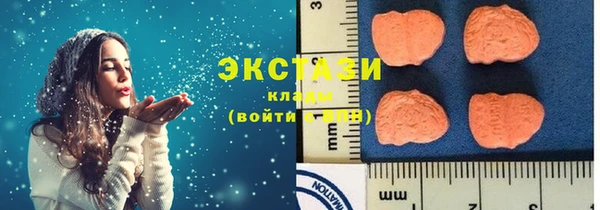 MDMA Верхнеуральск