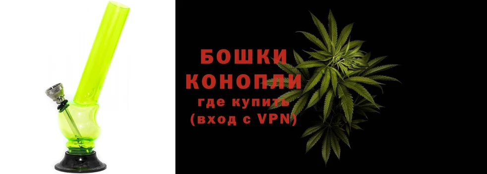 наркотики  MEGA онион  Бошки Шишки SATIVA & INDICA  Мамадыш 